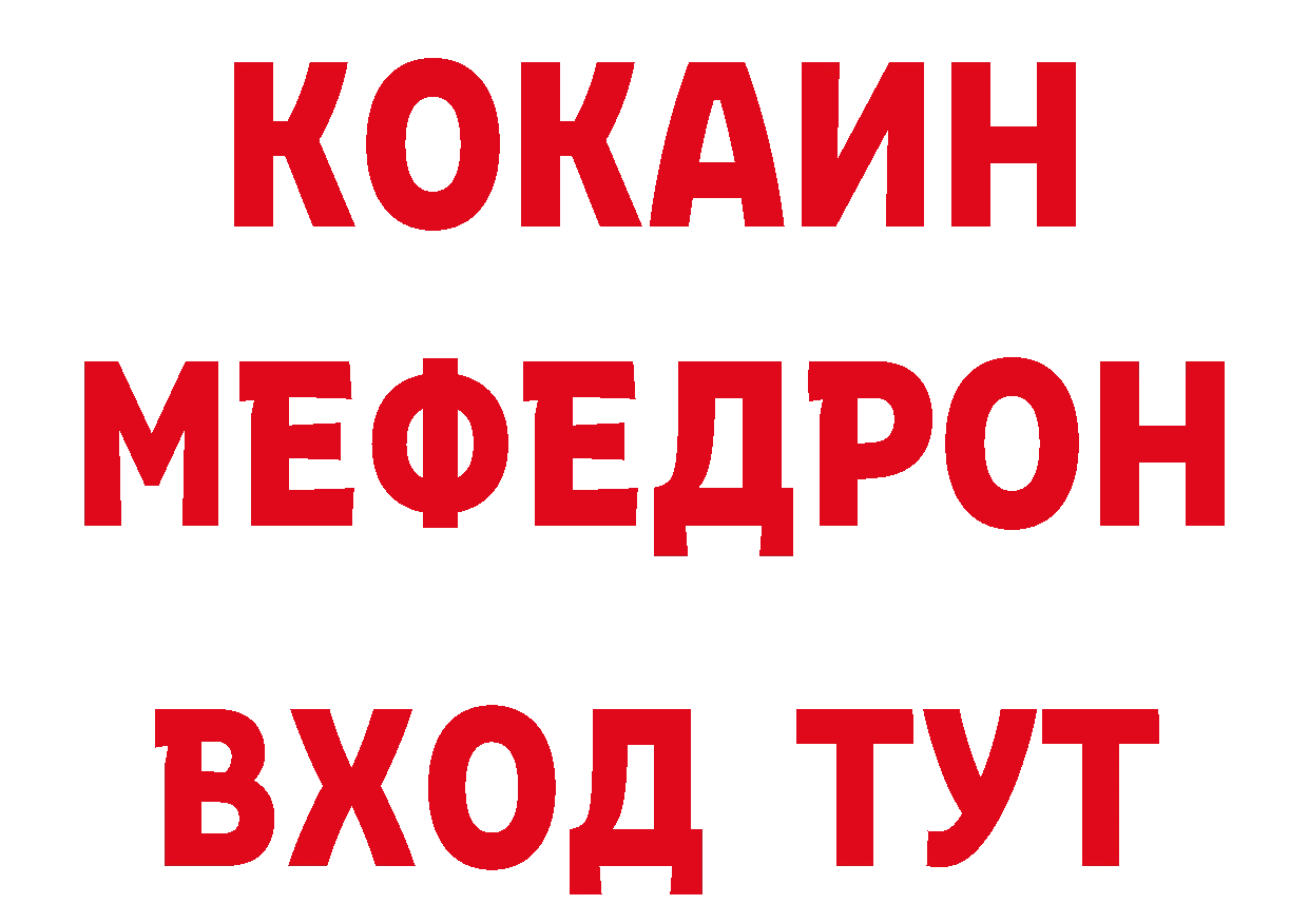 Первитин мет как зайти это блэк спрут Александров