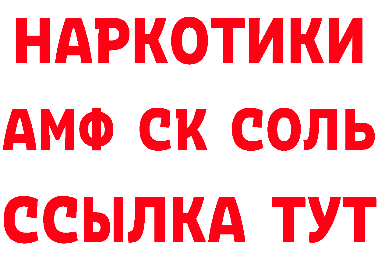 ЭКСТАЗИ VHQ как войти площадка гидра Александров