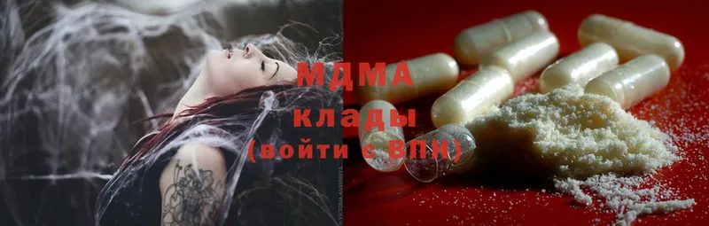 MDMA crystal  Александров 